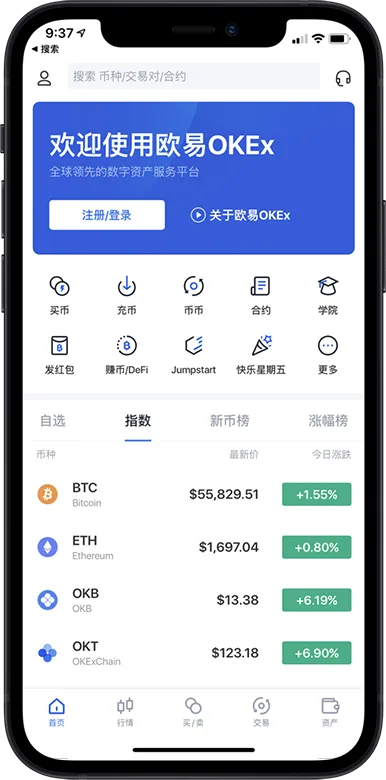 mexc交易所