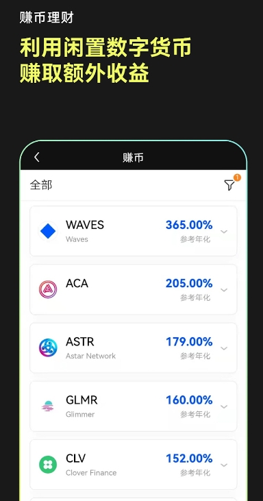 mexc交易所